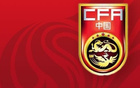 北青：国足是否参加东南亚杯要考虑备战需求，赛事盈利还要和FIFA谈