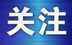 大连英博不敌天津津门虎