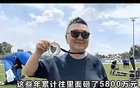 足球小子欧洲夺冠，足协却全网零动态，引发球迷不满和热议