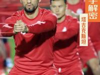 塞尔塔vs莱万特直播_塞尔塔vs莱万特免费在线高清直播_塞尔塔vs莱万特视频在线观看无插件